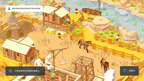 袖珍建造（Pocket Build）