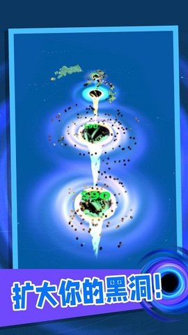 黑洞粉碎机