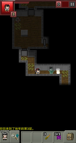 错误的像素地牢