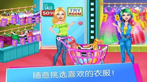 托卡生活购物广场