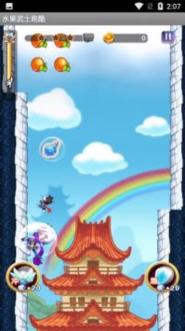 水果武士跑酷