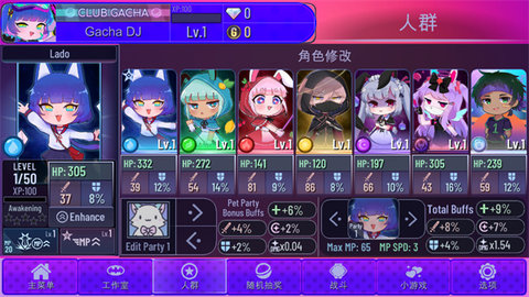 加查艺术作品（Gacha club Edition）