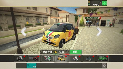 外卖骑手模拟器