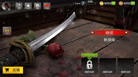 影子猎人的传说