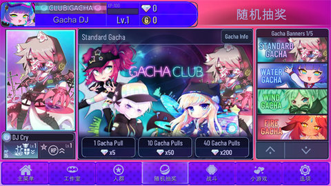 加查艺术作品（Gacha club Edition）
