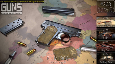 枪炮世界(World of Guns)