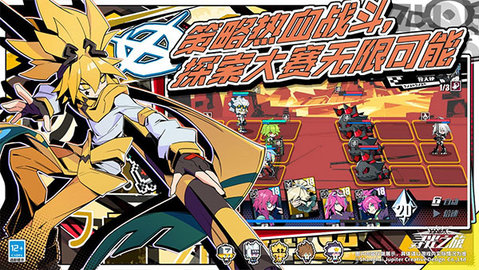 凹凸世界寻光之旅