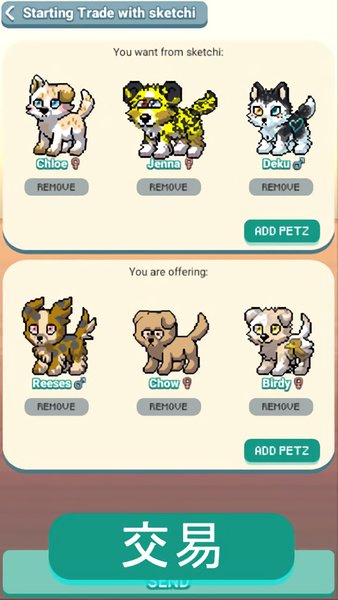 像素萌宠(PixelPetz)