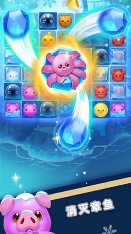 消消乐之宠物连萌