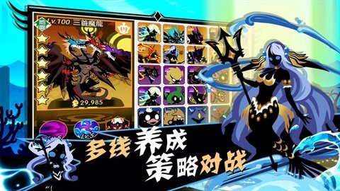 怪兽物语(Monster Legends)