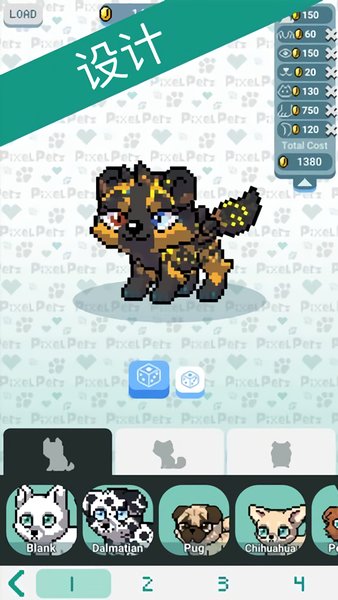 像素萌宠(PixelPetz)