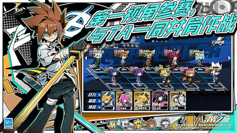 凹凸世界寻光之旅