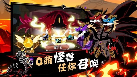 怪兽物语(Monster Legends)