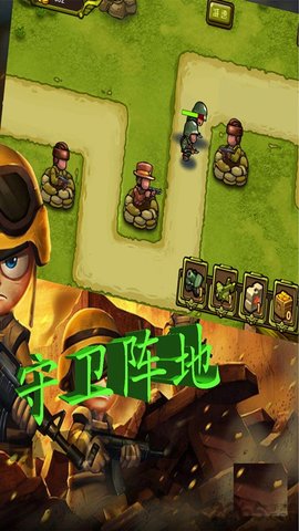 超级脑洞大冒险