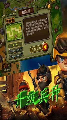 超级脑洞大冒险