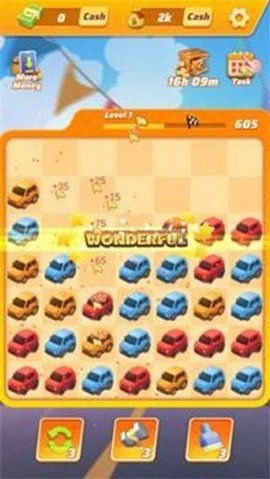 花式汽车拼图(Fancy Car Puzzle)