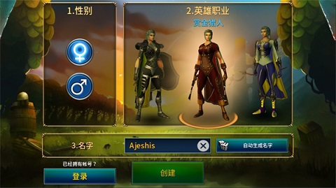 永恒之金修改版 1.5.18 安卓版