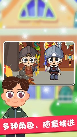 兔小萌智力冒险