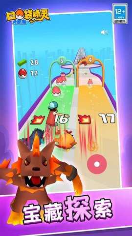 口袋精灵大冒险（Curious Pet Dog Family）