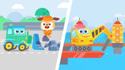 多多工程车(Engineering Vehicles)