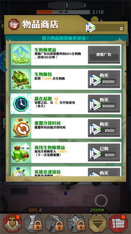 僵尸危城(Zombies City)