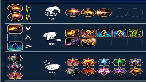 永恒之金修改版 1.5.18 安卓版