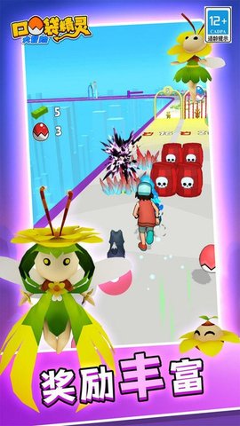 口袋精灵大冒险（Curious Pet Dog Family）