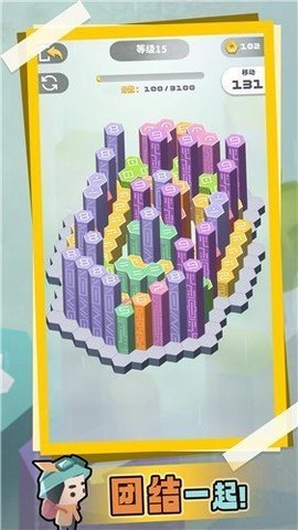 消消乐不停红包版