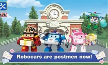 汽车邮局（Postman）