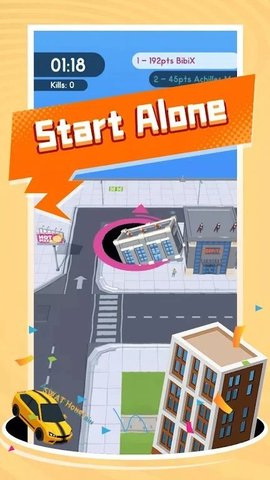 吞噬城市（Hole.io）