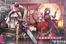 双生幻想手机版