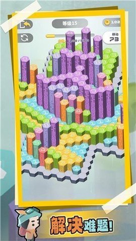 消消乐不停红包版