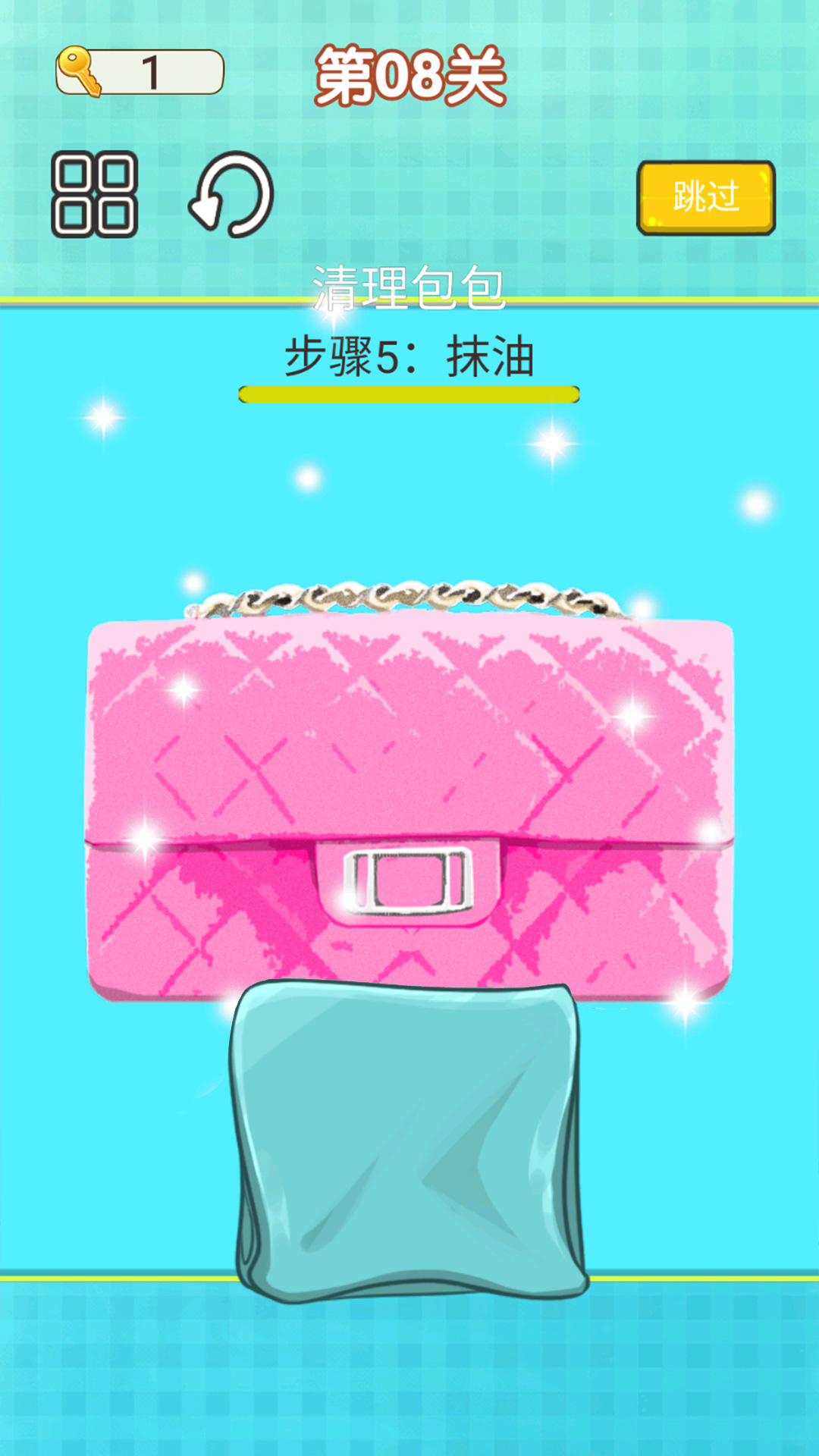 沉浸式解压清洁(Leaks)