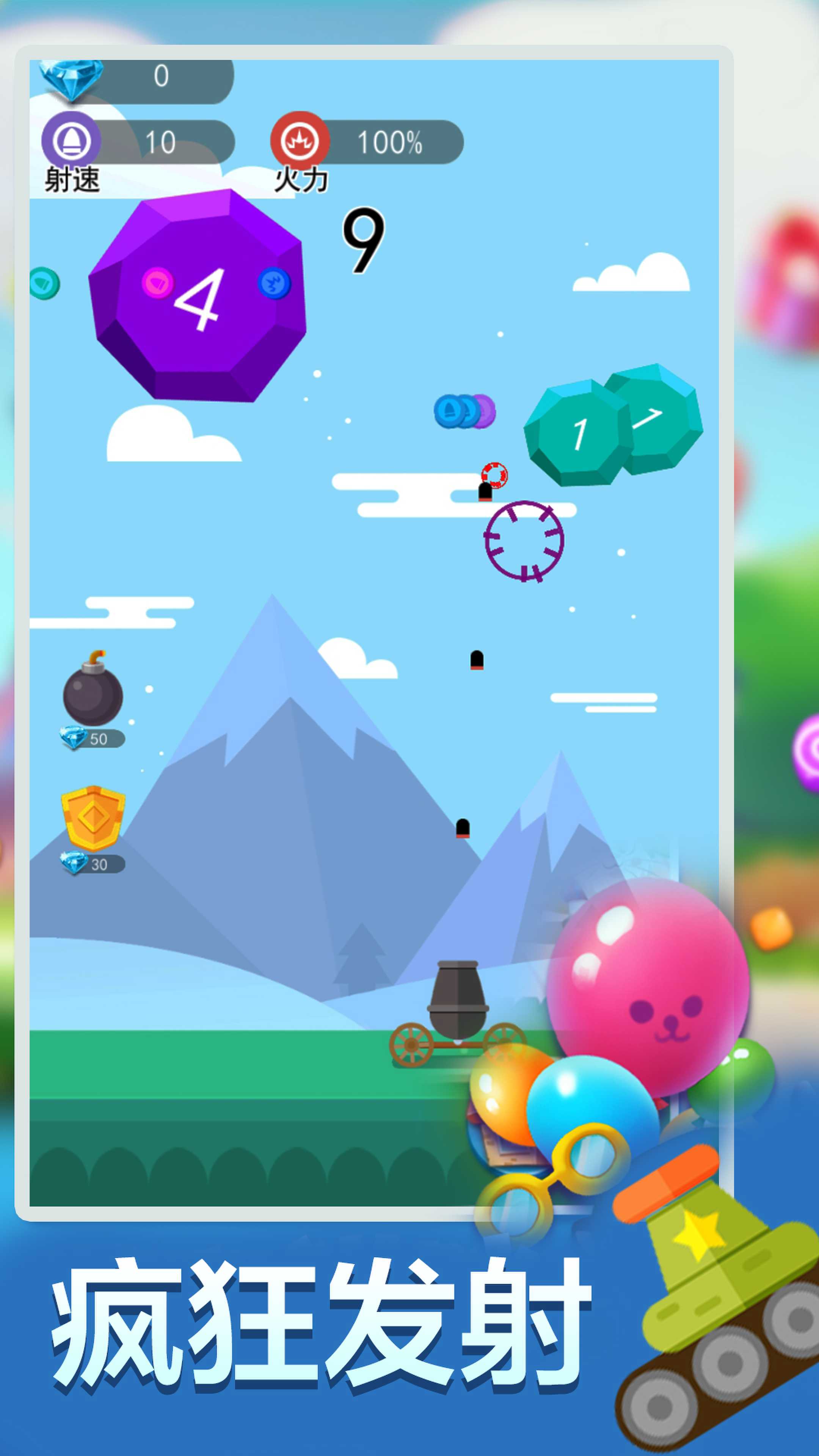 疯狂打方块(Leaks)