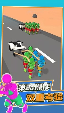 拖车快跑