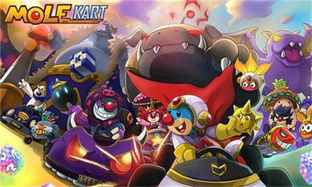 摩尔卡丁车(MoleKart)