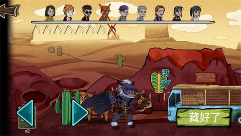 猛鬼躺平躲猫猫（Leaks）