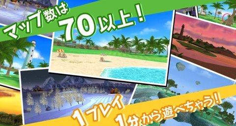 掌上高尔夫（ぐるいー）