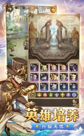 异世·守护之约