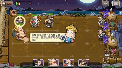 开心西游(Secret Kingdom)