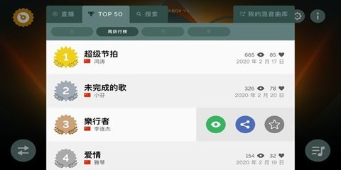 音乐盒子 (Incredibox)