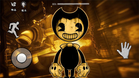 班迪的墨水工厂游戏（Leaks）