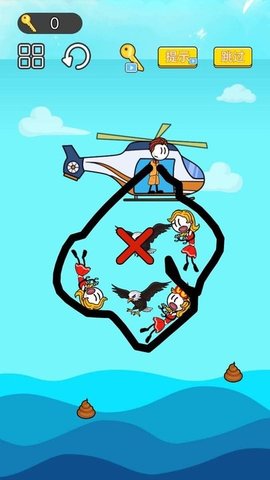 脑力风暴画线救援(Leaks)