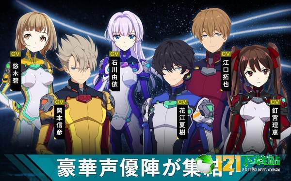 Revisions Next Stage（リヴィネク）