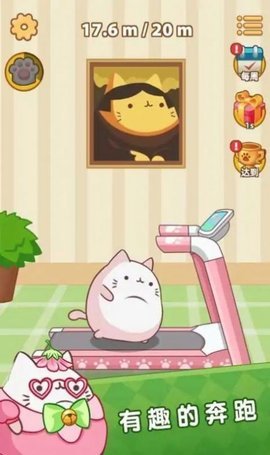 肥猫快跑（Cat Run - Kitty Rush）