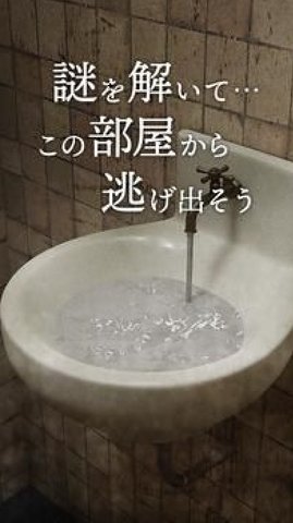 逃脱兔子房间（RABBIT ROOM）