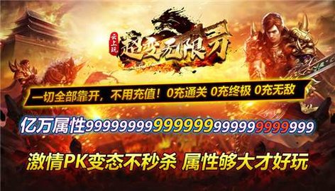 云上玩超变无限刀