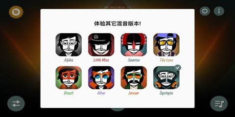 音乐盒子 (Incredibox)