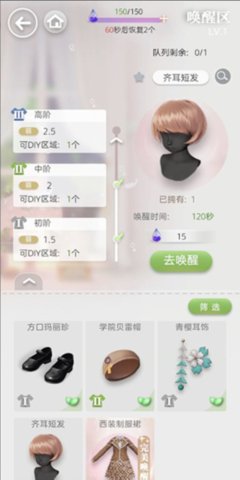 箱庭小偶游戏(Project-Doll)