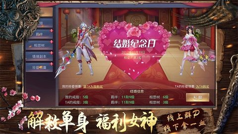 山海经吞天异兽